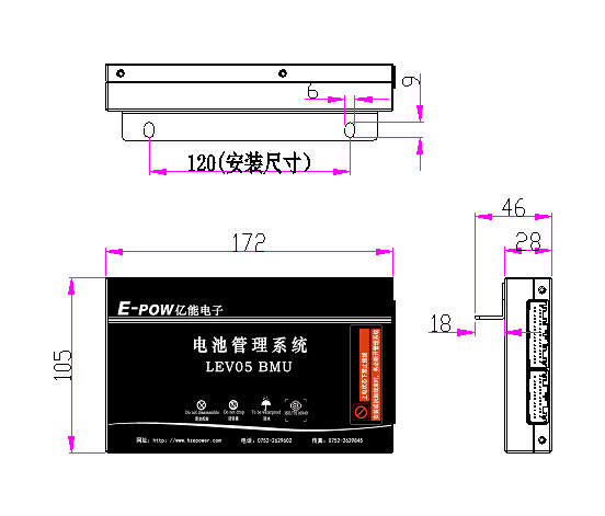 電池管理系統(tǒng)LEV05平臺(tái)